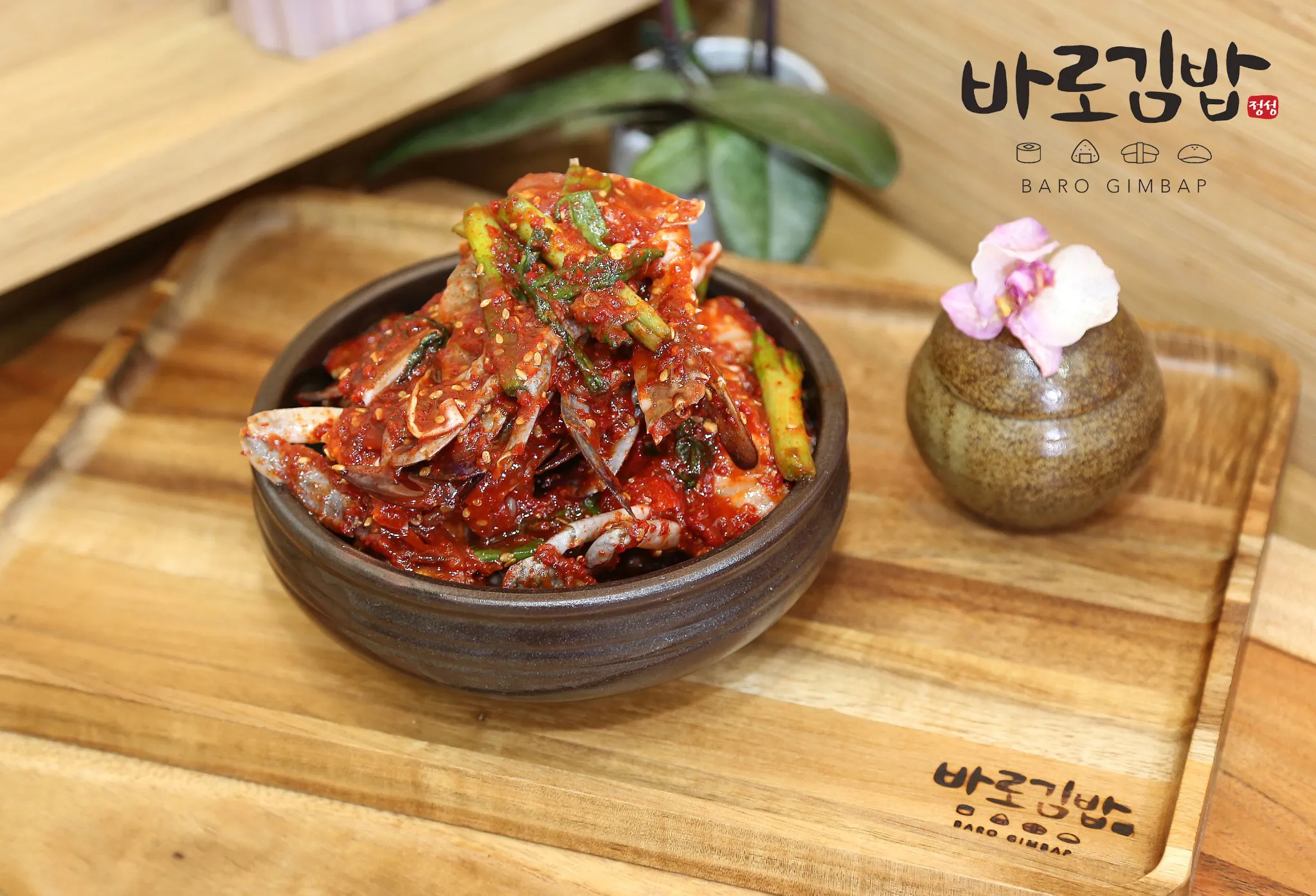 Spicy Marinated Raw Crab