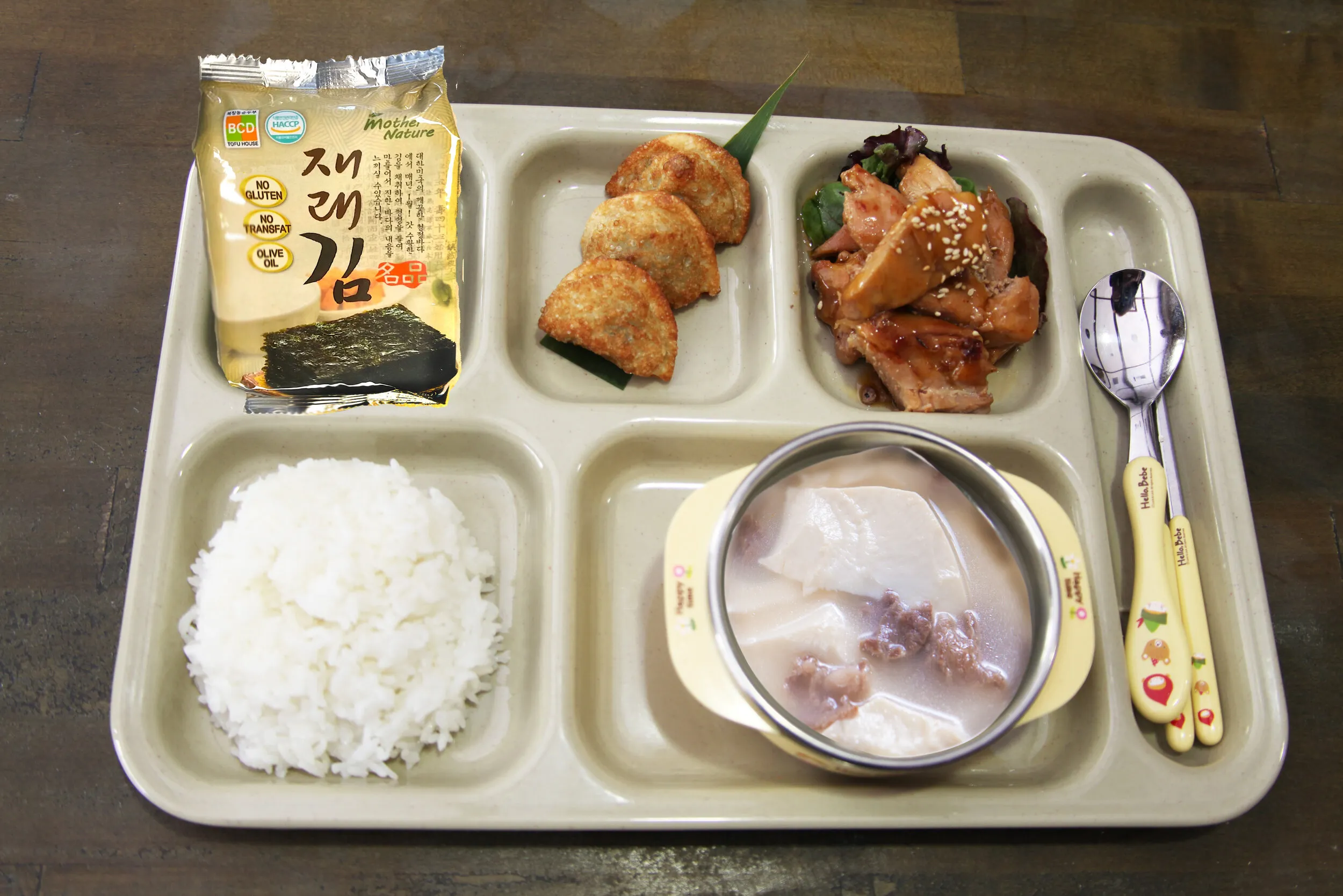 Kid's Menu Option 1
