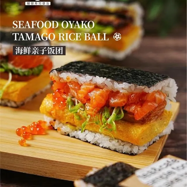 Salmon & tamago riceball