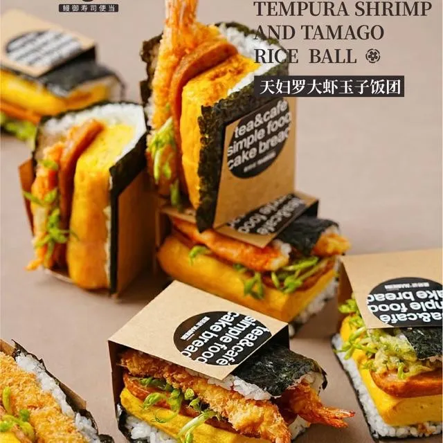 Seafood & tamago riceball