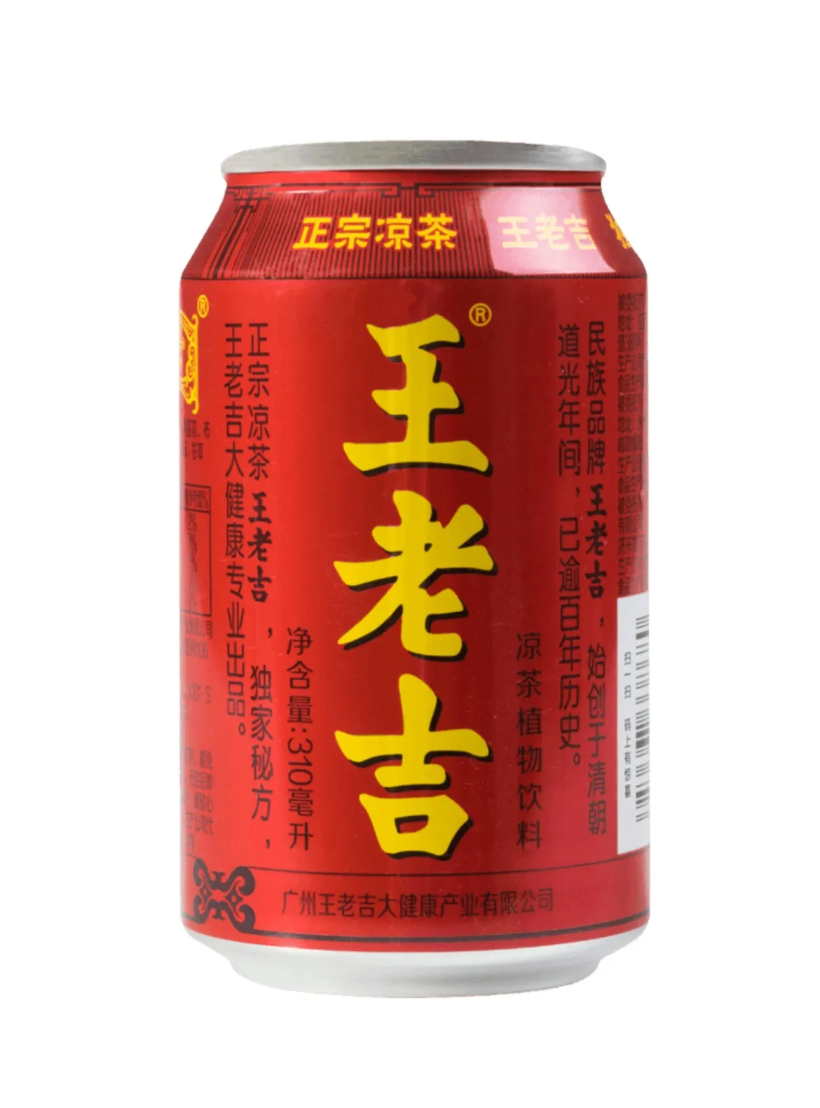 Wang Lao Ji Herbal Tea (10.9 Oz)