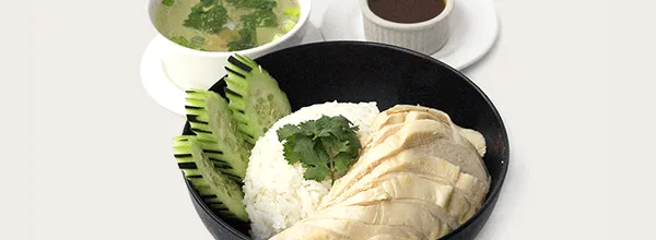 Hainan Chicken (Kao Mun Gai)